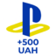 ⚡️ PSN | TOP UP 500 UAH | UKRAINE