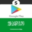 Google Play KSA SAR90