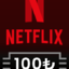 Netflix Gift Cards 100 TRY (Turkey) Stockable