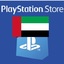 Playstation Network PSN 50 USD (UAE) الإمارات