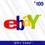 eBay.com Gift Card - $100 USD