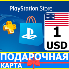 Playstation Network PSN $1 (USA)