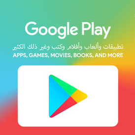 Google Play 50 sar ( saudi arabia )