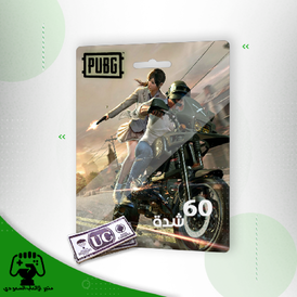 PUBG MOBILE 60 UC