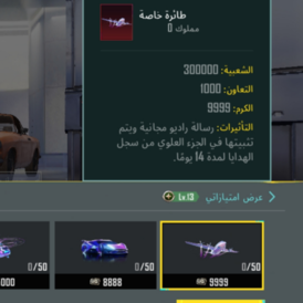 صورة المنتج