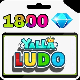 Yalla Ludo 1800 Diamonds (LOGIN INFO REQUIRE)