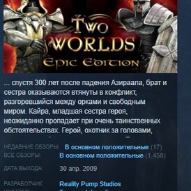 Two Worlds Epic Edition STEAM KEY REGION FREE