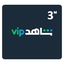 Shahid VIP AUTO RENEWAL ✔️3 MONTH🍿 WARRANTY