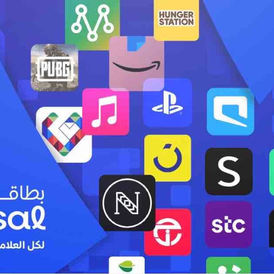 Gift card resal 100 SR
