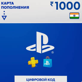 Playstation Network PSN 1000 INR (INDIA)