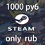 Steam top Russia  1000 rub