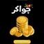 Jawaker 70000 Token 10$ Pin Global (Storable)