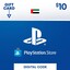 Playstation 10 UAE (الامارات)