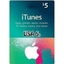 ITunes & App Store 5$ - 5 USD - Stockable