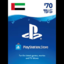 ⭐PlayStation Network PSN Card $70 (UAE)
