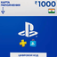 PlayStation PSN - ₹ 1000 INR Gift Card(India)