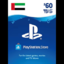 ⭐PlayStation Network PSN Card $60 (UAE)