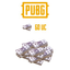 Pubg Mobile Global 60 uc Redeem Code