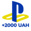 ⚡️ PSN | TOP UP 2000 UAH | UKRAINE
