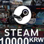 Steam 10000 KRW - Steam 10000₩ (Stockable/KR)