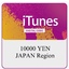Japan-itunes Gift Card 10000 円