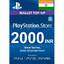 PSN INDIAN (IN) 2000 INR STOCKABLE