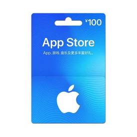 Buy Apple iTunes Gift Card 100 CNY（China） for $15