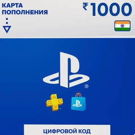 PlayStation PSN - ₹ 1000 INR Gift Card(India)