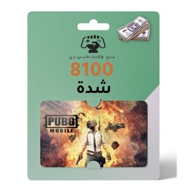 8100 PUBG Korean by sign in