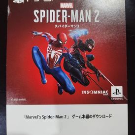 Marvel's SpiderMan 2 (PS5) Redeem Code JAPAN