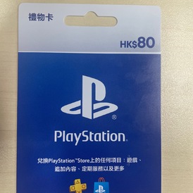 Playstation gift card 80HKD - Hong Kong