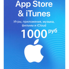 ITunes Gift Card 1000 RUB (RUSSIA)