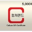 Culture Gift Certificate KRW 5,000 (KR)