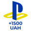 ⚡️ PSN | TOP UP 1500 UAH | UKRAINE