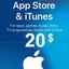 ITunes Gift Card 20$ (USA) Stockable