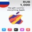 Itunes card 1000 rubles