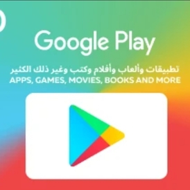 Google Play Gift Card Saudi Arabia 20 SAR