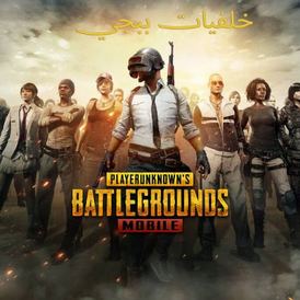 PUBG Mobile 1800 UC (Global)