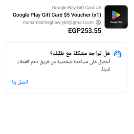 American Google Play card