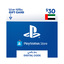 TOP UP Playstation Network PSN 30 USD (UAE)