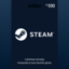 [100 EUR] Steam Gift Card