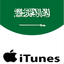 Gift Card  iTunes KSA 100 SR