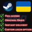 Ukraine Steam account, mail,