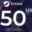 Steam Wallet Card 50 HKD Hong Kong Global Cod