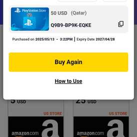 بطاقه العاب بلاي ستيشن القطريه 50$