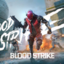 Blood Strike | Pass Elite by ID
