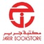 Jarir Bookkstore - 50 SAR