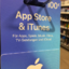 iTunes 2€ - Apple 2€ - iTunes 2 EUR - ES