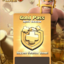 Clash of Clan (COC) Gold pass Via ID Tag