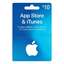 Apple store  gift card 10USD ( stockable )